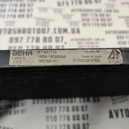 Радіатор кондиціонера Ford Galaxy 1 (95-06) OEM 7m3820411 фото 3