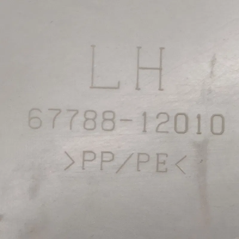Карта дверна Toyota Corolla 06-13 1.6 задня ліва 6778812010