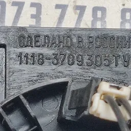 Шлейф підрульовий ВАЗ Kalina (04-13) 1.4 16V OEM 11183709305 фото 4