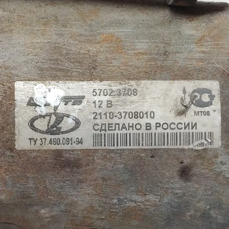 Стартер ВАЗ Kalina (04-13) 1.4 16V Бензин OEM 57023708
