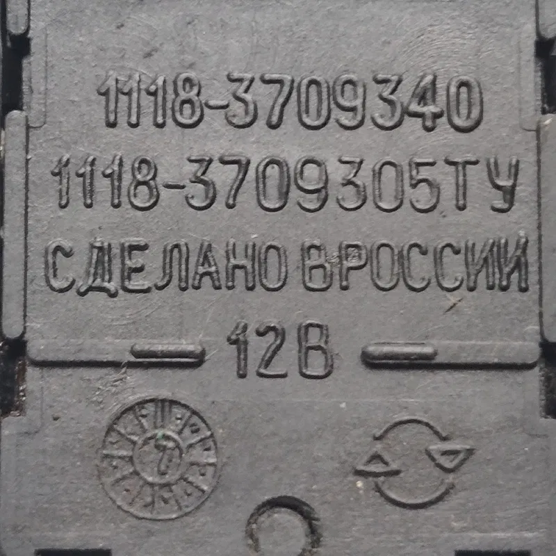 Перемикач підрульовий ВАЗ Kalina (04-13) 1.4 OEM 11183709340