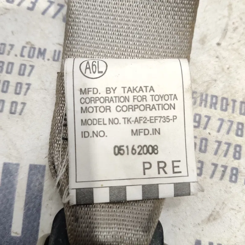 Ремінь безпеки Toyota Corolla (06-13) 1.6 Бенз перед. лівий