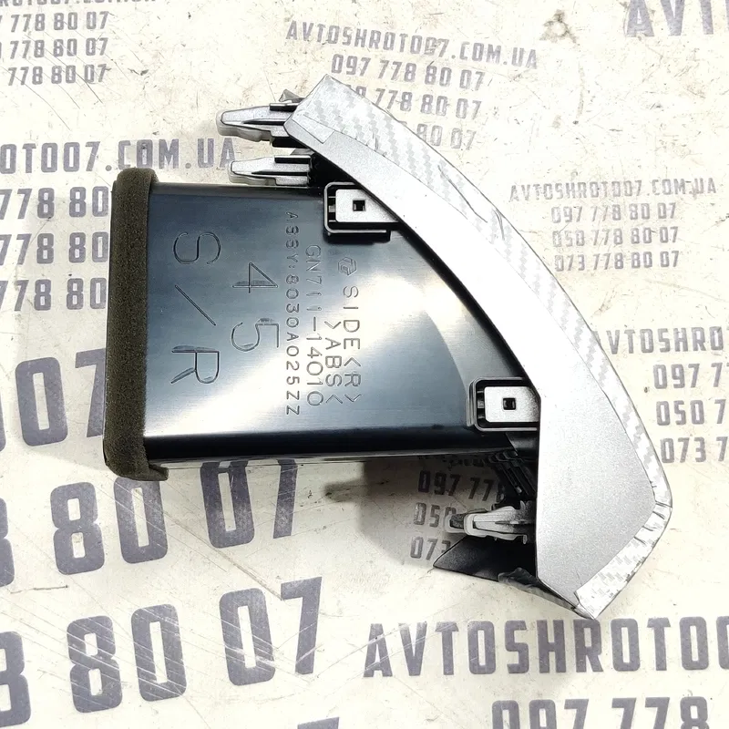 Дефлектор Mitsubishi Outlander XL 06-12 2.0D Пр OEM 8030A024