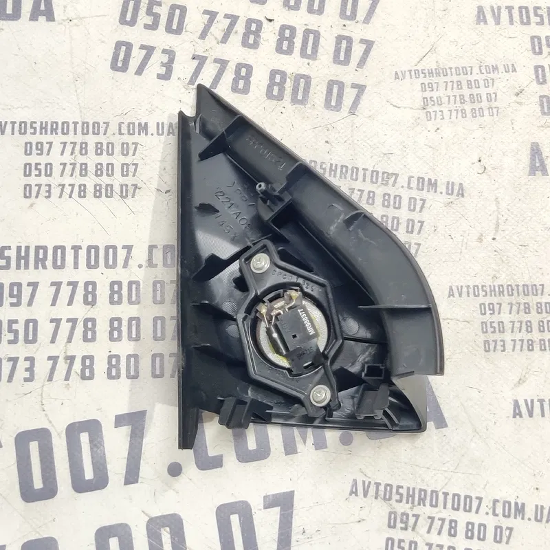 Накладка Mitsubishi Outlander XL 06-12 2.0D пер.пр. 7221a080