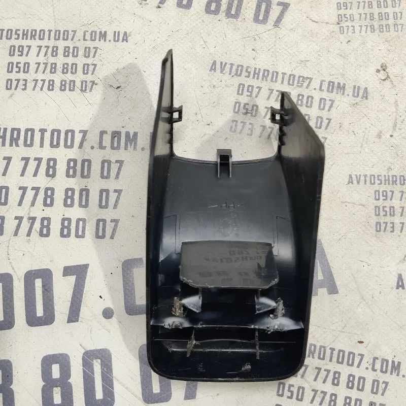 Накладка Mitsubishi Outlander XL 06-12 2.0D OEM 6977a068zz