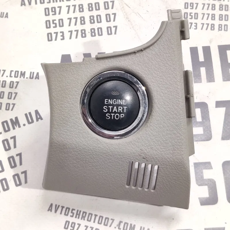 Кнопка старт/стоп Toyota Corolla 06-13 1.6 OEM 5544612120