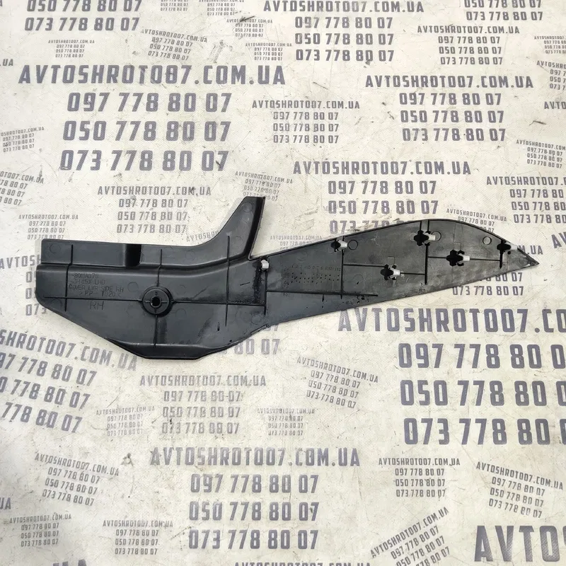 Накладка Mitsubishi Outlander XL (06-12) 2.0D Права 8011a076