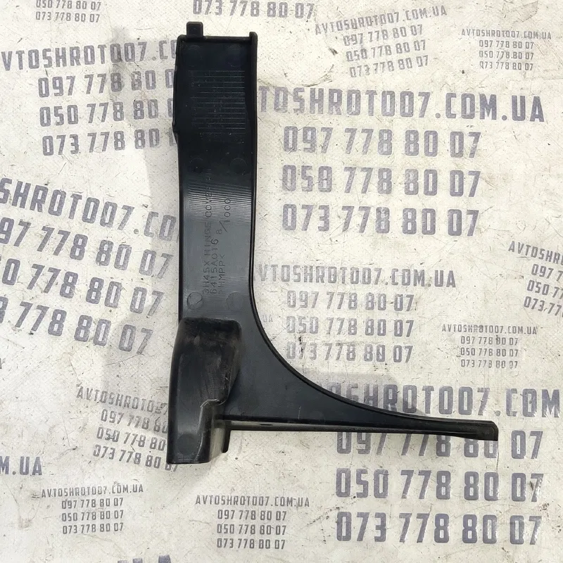 Накладка Mitsubishi Outlander XL 06-12 зад. пр. OEM 6415a016