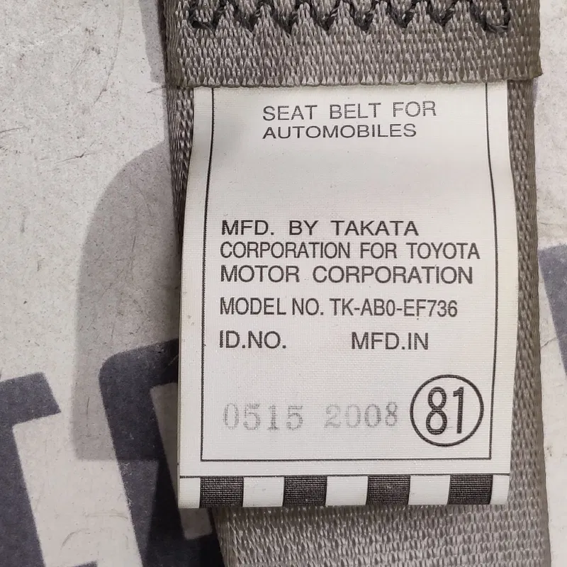Ремінь безпеки Toyota Corolla 06-13 1.6 Бензин задній правий