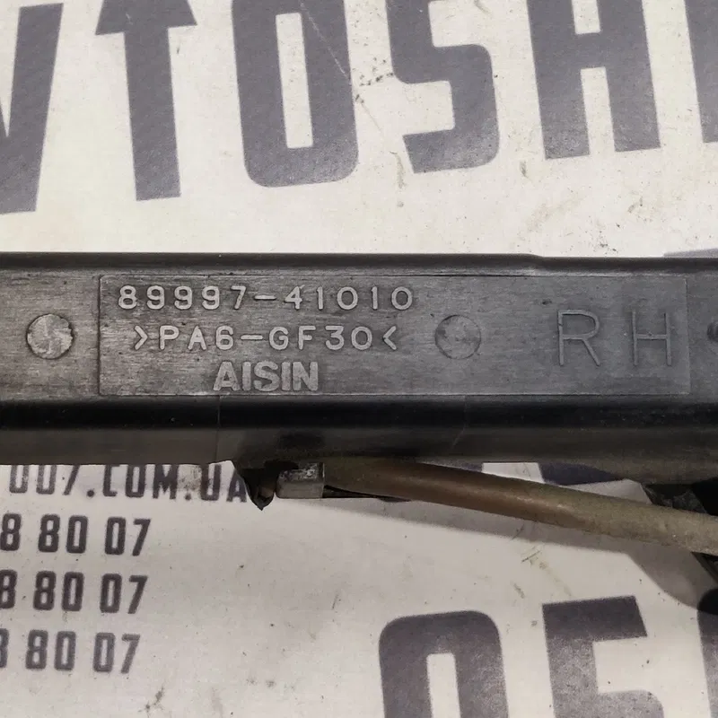Антена багажника Toyota Corolla 07-13 1.6 OEM 8999741010