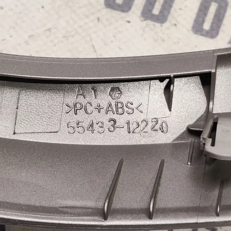 Накладка Toyota Corolla 06-13 1.6Б ліва нижня OEM 5543312220