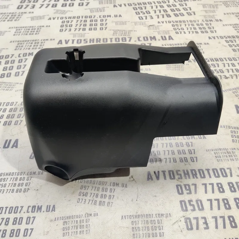 Кожух рульової колонки Mitsubishi Outlander XL (06-12) 2.0D