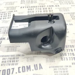 Кожух рульової колонки Mitsubishi Outlander XL (06-12) 2.0D фото 4