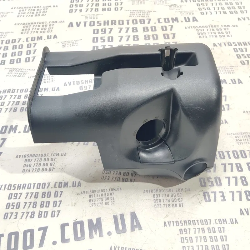 Кожух рульової колонки Mitsubishi Outlander XL (06-12) 2.0D
