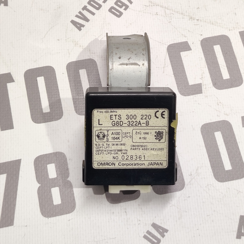 Реле Mazda Premacy 99-05 1.8 бенз. заднє праве OEM g8d322ab