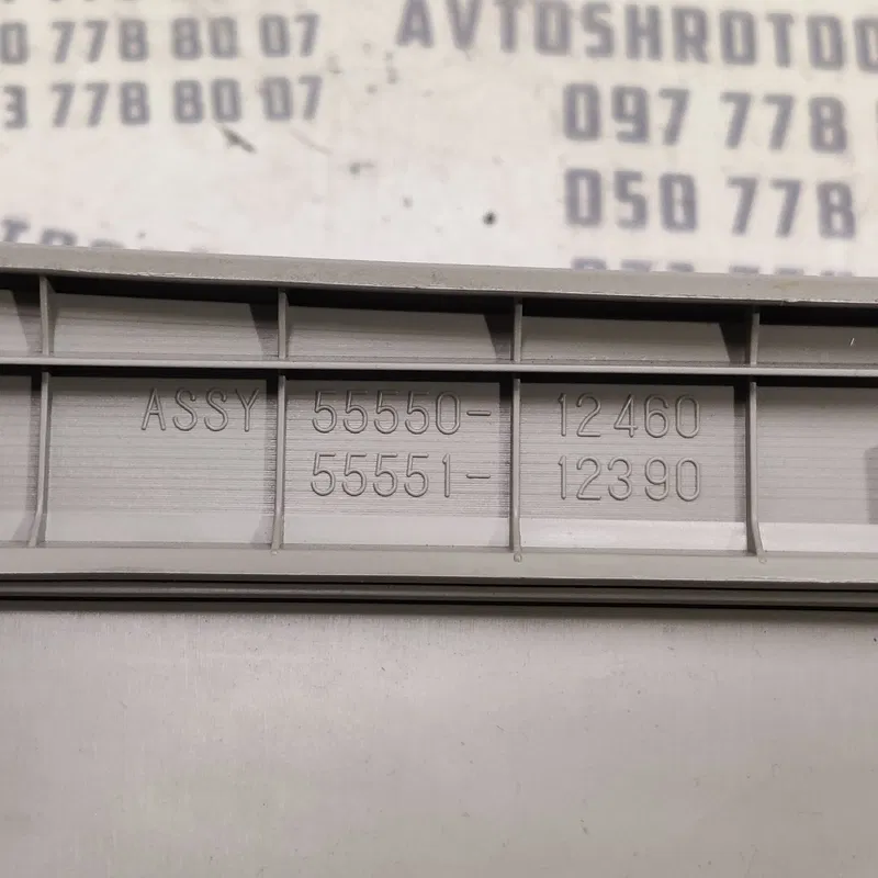 Бардачок Toyota Corolla (07-13) 1.6 Бензин OEM 5555012460