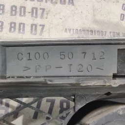 Решітка радіатора Mazda Premacy (99-05) 1.8 Бензин передня фото 6