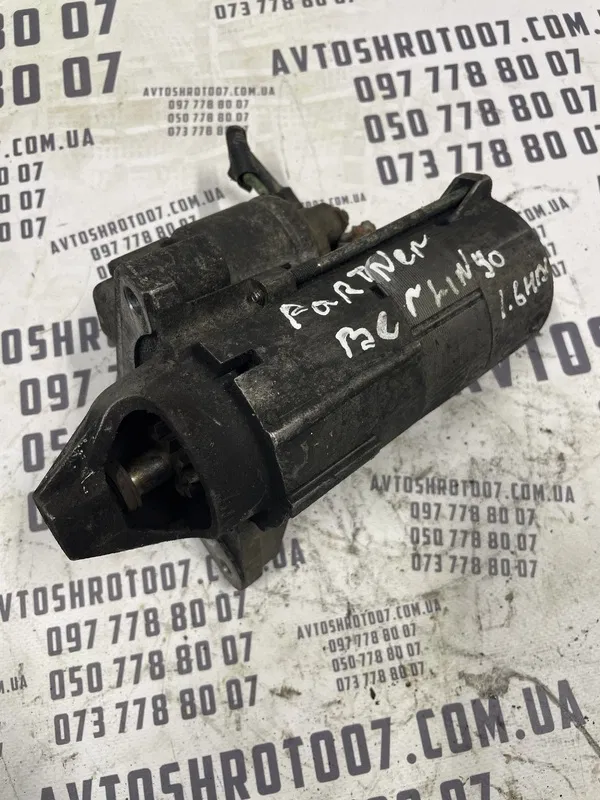 Стартер Peugeot Partner (08-18) 1.6 HDI OEM 9645100680