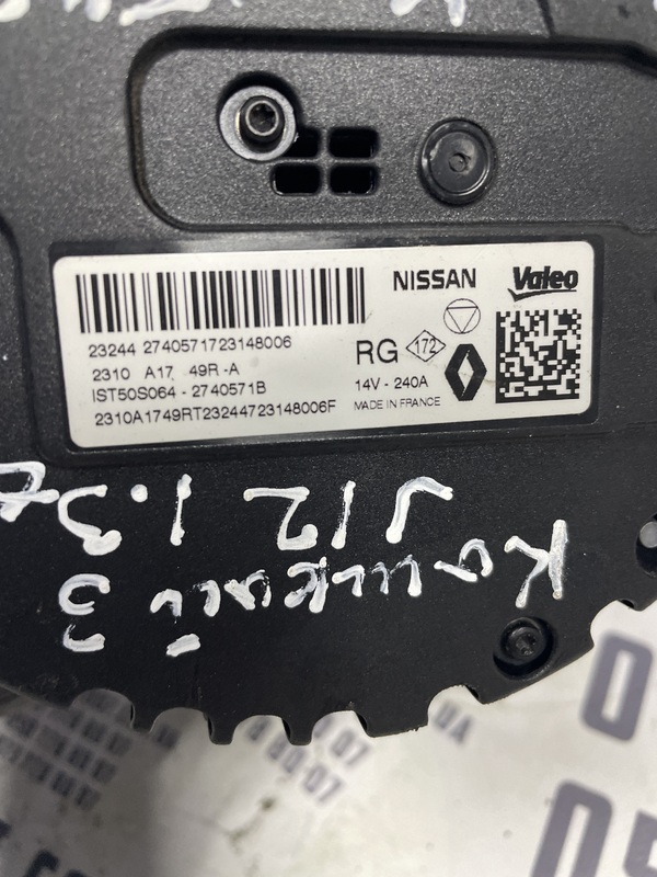 Генератор Nissan Qashqai 3 J12 (21-) 1.3 dig-t OEM 2310a1749