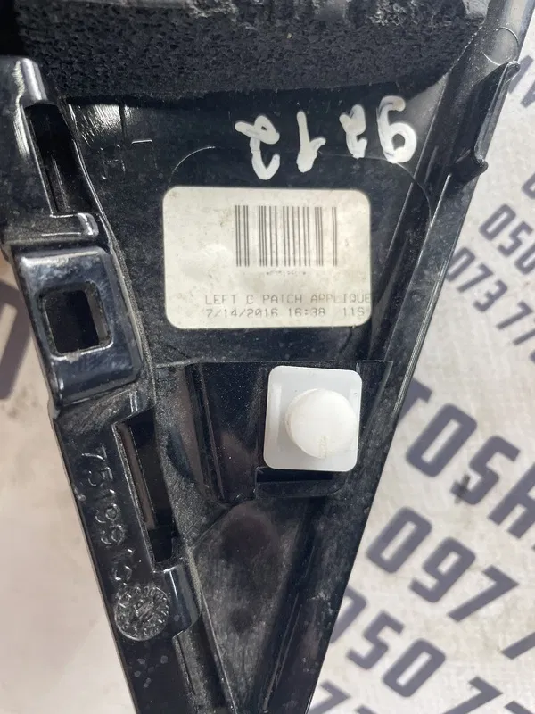 Накладка VW Passat B8 USA (11-19) задня ліва OEM 561839903