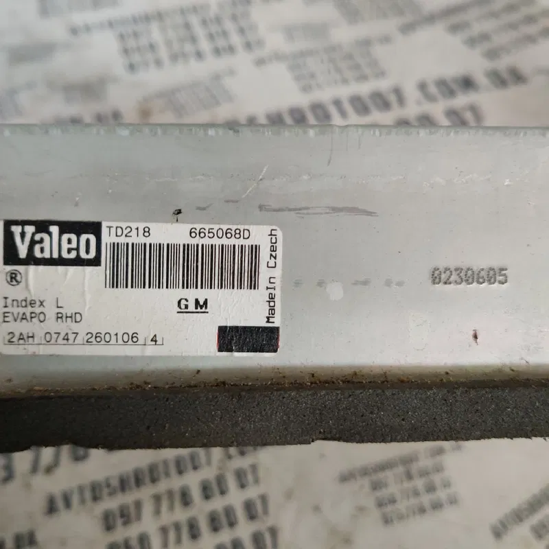 Радіатор пічки Opel Vectra B (95-02) OEM 665068d