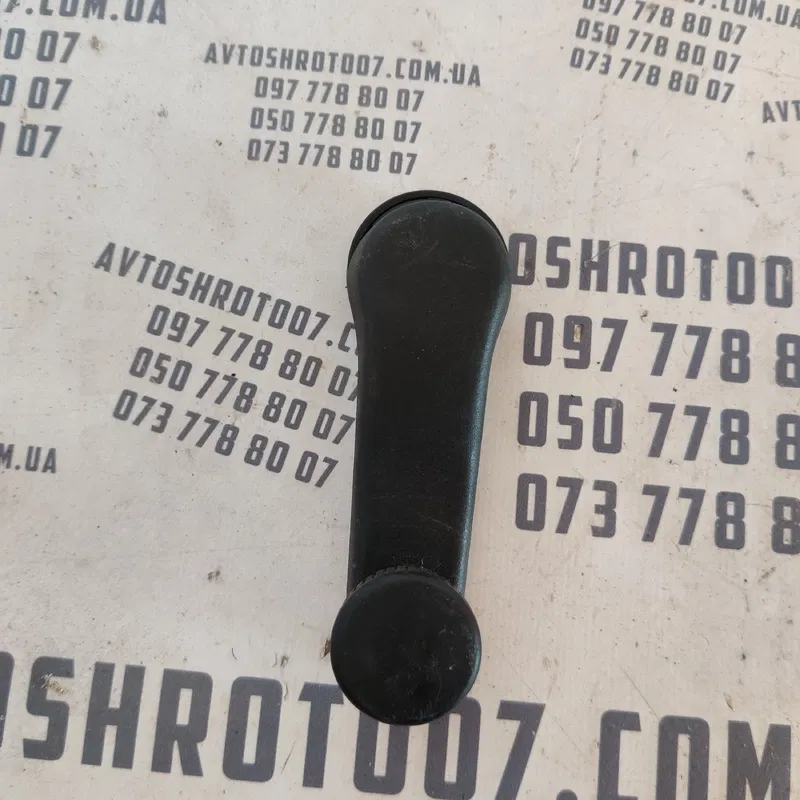 Ручка внутрішня Volkswagen Golf 4 (97-05) OEM 1H0837581D