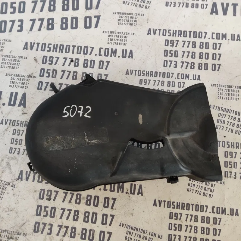 Кришка двигуна Audi A6 C5 (97-05) OEM e059109123g