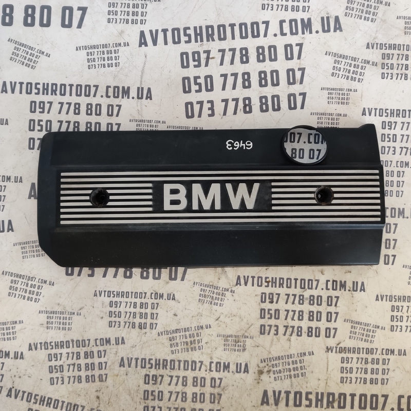 Кришка двигуна BMW 320 E46 (98-06) 2.0 OEM 11121710781b