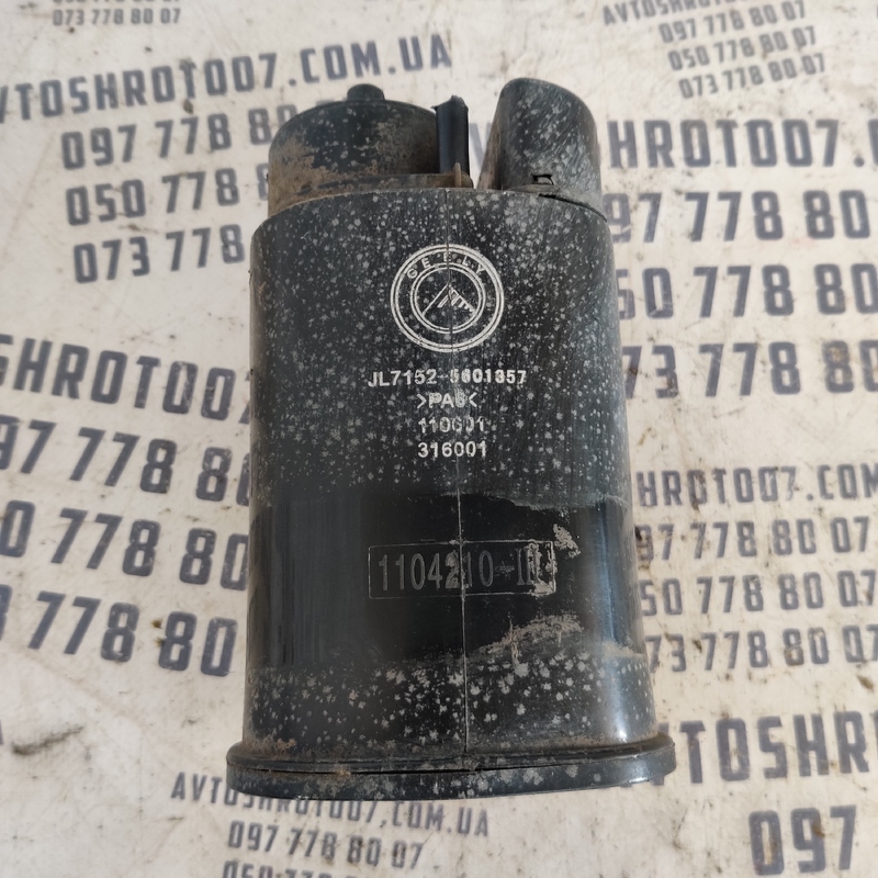 Адсорбер Geely MK (06-14) 1.5 MR479QA бенз OEM JL71525601357