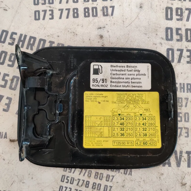 Лючок бака Audi A6 C4 (94-97) OEM 4a0809905d