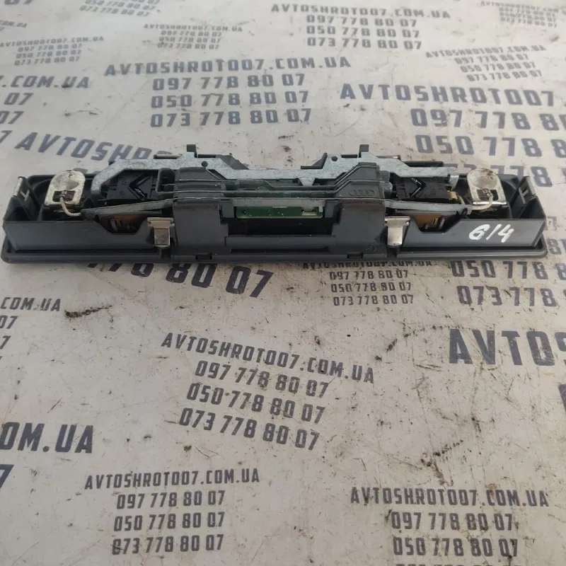 Плафон підсвітки Audi A6 C5 (97-05) задній OEM 4B0947111