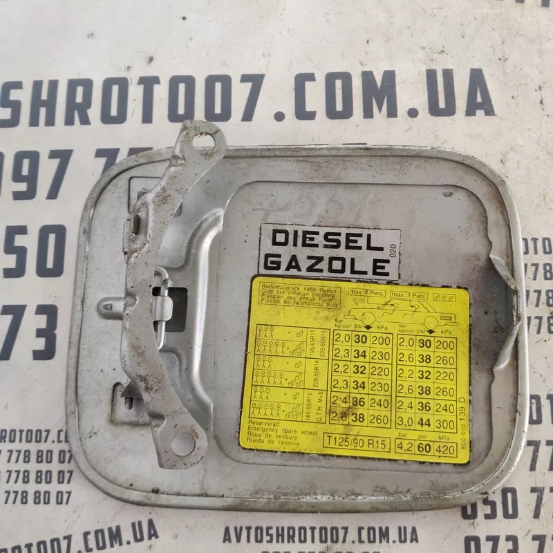 Лючок бака Audi A4 B5 (94-01) OEM 8D0010139D