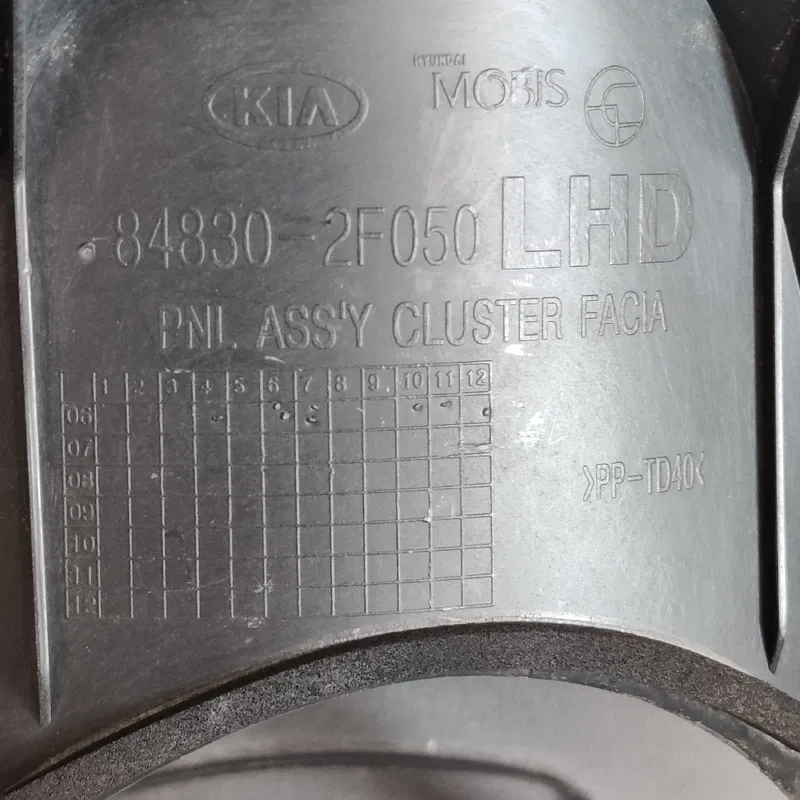 Накладка салону Kia Cerato 2 (08-13) OEM 848302f050
