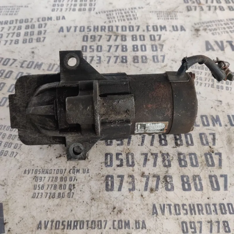 Стартер Mazda 3 BK (03-09) OEM m000t90981
