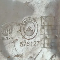 Бачок розширювальний Geely MK (06-14) 1.5 бензин OEM 576127 фото 3