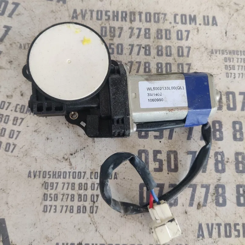 Мотор склопідіймача Geely MK 06-16 1.5 бенз лів wl5002133l00