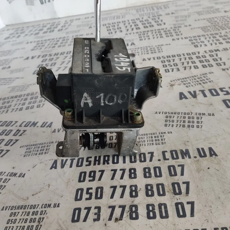 Куліса перемикання передач Audi A6 C4 (94-97) OEM 4a1713109e