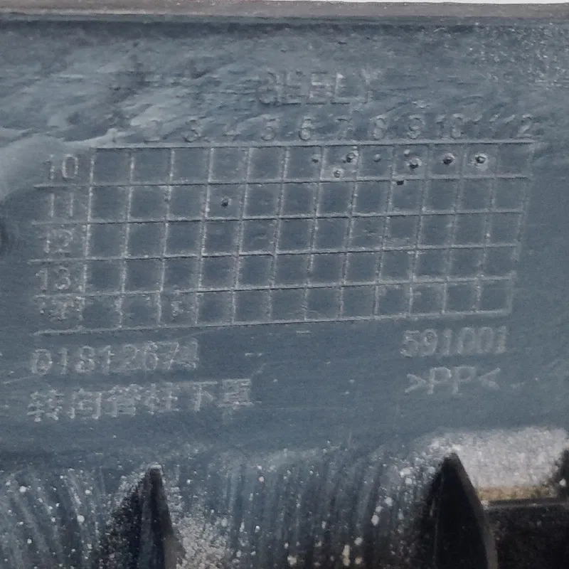 Накладка салону Geely MK (06-14) 1.5 бенз OEM 01812673