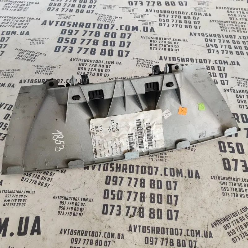 Панель приладів Citroen C8 (02-14) 1489076077