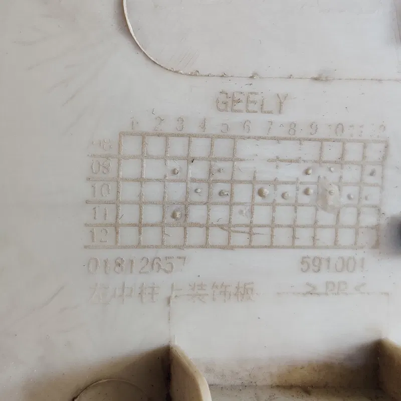 Накладка салону Geely MK (06-16) 1.5 бенз ліва OEM 1812657