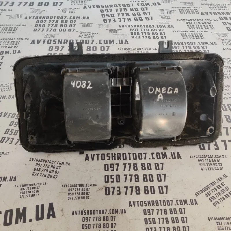 Корпус пічки Opel Omega B (94-03) OEM 90229049