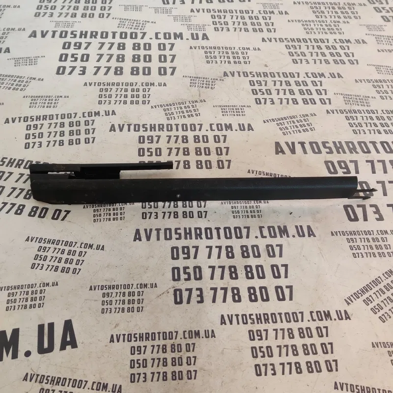 Накладка салону Audi Q7 4L 05-15 3.6Б Пр.Пер. OEM 7L0881463