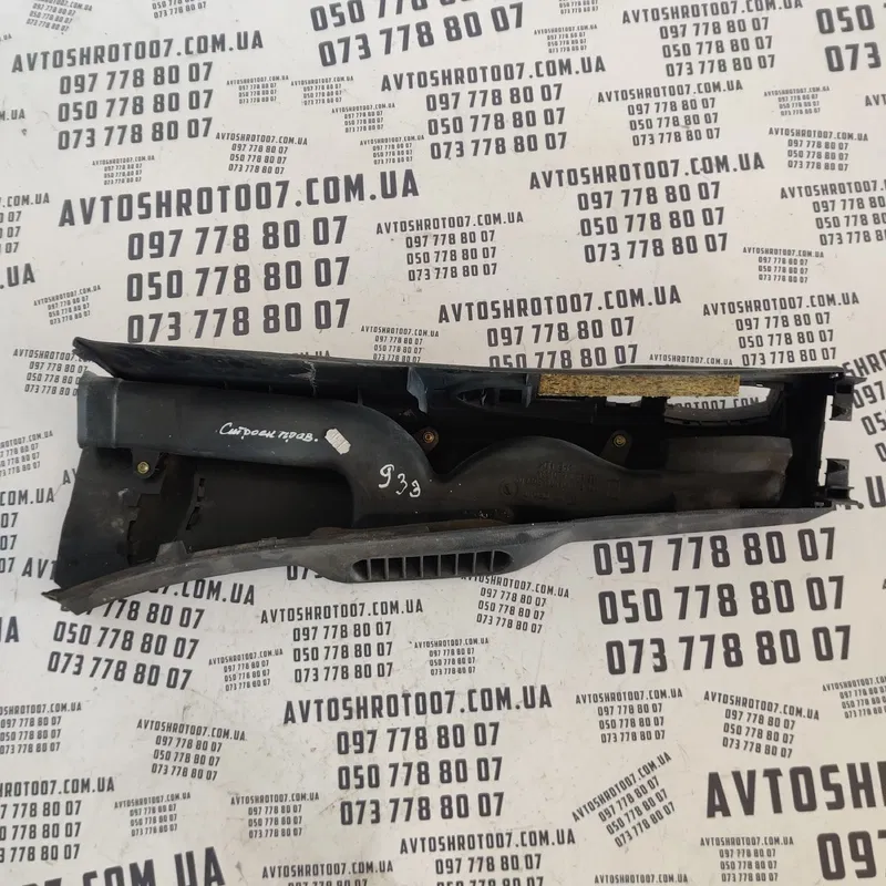 Накладка салону Citroen C8 (02-14) права нижня 1487443077