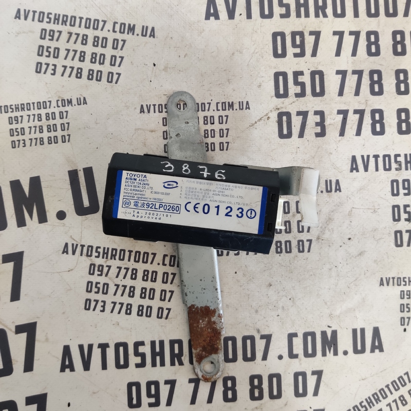 Блок керування дверима Lexus RX 350 задня права 8999150070