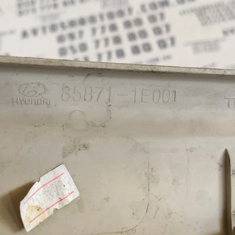 Накладка порога Hyundai Accent 3 05-10 передня ліва 8.59E+06