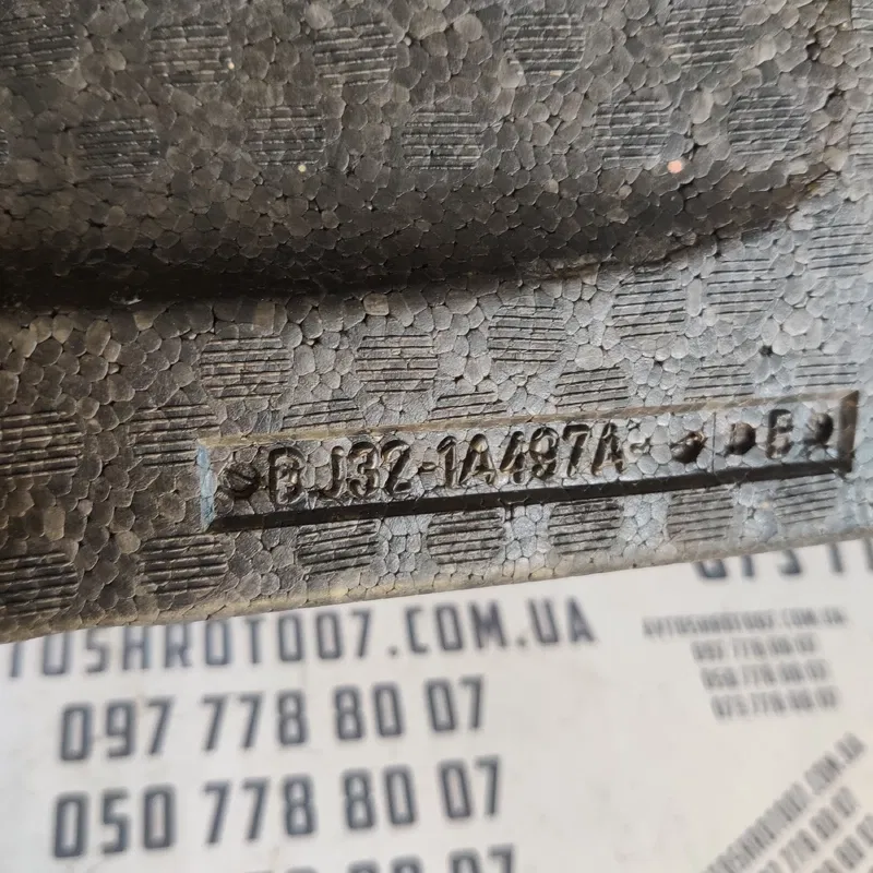 Накладка салону Range Rover Evoque (11-18) BJ321A497A