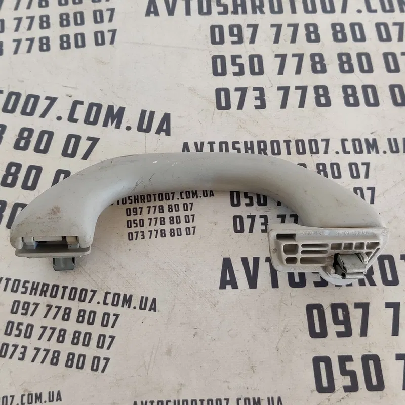 Ручка внутрішня VW Passat B8 USA (11-22) OEM 561857607C