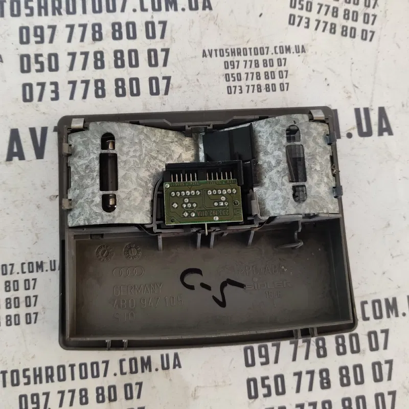 Плафон підсвітки Audi A6 C5 (97-04) передній OEM 4b0947105