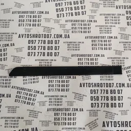Накладка зовнішня Skoda Fabia 2 (07-14) OEM 5j0853753