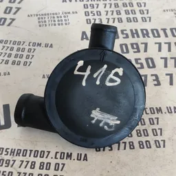 Клапан вакуумний Audi A4 B5 (94-01) OEM 028129101D фото 2